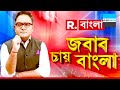 ভারতকে ভাঙতে চাওয়া বসের ছেলের সাথে ড. ইউনূসের মিটিং নিয়ে দুশ্চিন্তায় ভারত india dr. yunus news