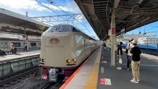 【遅れ約40分】サンライズ瀬戸・出雲号東京行　285系が戸塚駅を爆音ジョイントたてて高速通過！