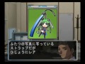 playstation2rgames夏休みthe推理～そして誰もいなくなった～第18話盗まれた指紋