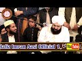 mojzat e mustafa saw bayan imran aasi by hafiz imran aasi official 1 19 2 2025