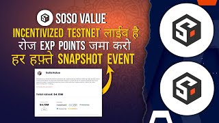 SOSO VALUE TESTNET LIVE | COLLECT DAILY EXP POINT | SNAPSHOT EVENT#newairdrop #newfarming #newmining