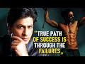 Shah Rukh Khan EMOTIONAL Speech | SRK Success Story Pathaan | DUNKI | JAWAN | Srk 2023 Motivation