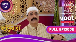 Jahaanara | জাহানারা | Ep. 166 | Jahaanara Brings Abdul Khan Home | আব্দুল খানকে বাড়ি আনলো জাহানারা