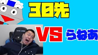 【今日ラスト】ぷよぷよ vs らねあさん 30先【ぷよぷよeスポーツ】