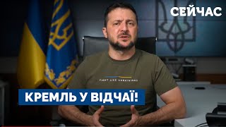 ⚡Зеленський: Сотні тисяч українців залишилися у темряві - це відповідь Росії за Харків