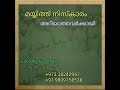 മയ്യിത്ത് നിസ്കാരം അറിയാത്തവർ കേൾക്കുക മറ്റുള്ളവരിലേക്കും ഷെയർ ചെയ്ത് എത്തിക്കുക