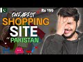 Cheapest Online Shopping Sites in Pakistan, ONLINE SHOPPING STORES IN PAKISTAN