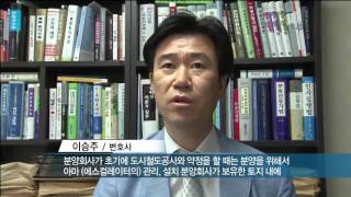 [tbstv] (출동수도권현장) 잠자는 지하철 에스컬레이터