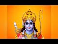 ರಾಮನವಮಿ ಹಾಡು ಕಪಿಕುಲೇಶ ಹನುಮ ವರದ rama nanami song in kannada with lyrics shri rama song kannada