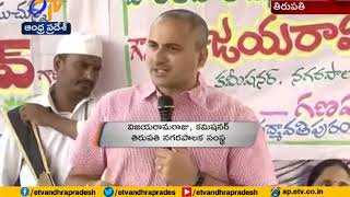 Tirupati Chamber of Commerce Organized Haritha Haram | TUDA chairman Narasimha Yadav Attend