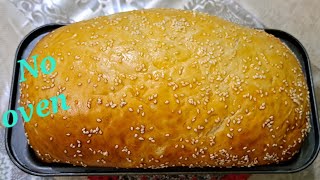 No oven,গ্যাসের চুলায় তৈরি মুখে স্বাদ লাগার মতো পাউরুটি রেসিপি।। Home made bread recipe ll