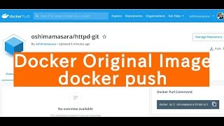 Dockerの使い方／Docker Hubへの公開方法／docker commitからdocker push