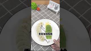 在家自己做果汁 #果汁 #juice #减肥果汁 #减肥餐 #素食主义  82