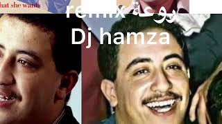 cheb hasni vs cheb mami  remix dj hamza اجمل💯 اغاني الراي اجمل💯 اغاني الراي