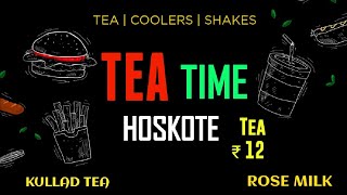 ಟೀ ಟೈಮ್ ಹೊಸಕೋಟೆ,TEA TIME HOSKOTE BEST PLACE IN TEA LOVERS, Kashmir tea, supar test,