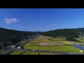 「大田の風景」～秋の季節～｜杵築市