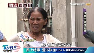 愛河旁有貧民窟！　200戶爛房逾60年難修