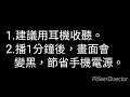 解脫生死之意義。惟覺法師【聽經閣】（覺心觀照。中道實相。中台禪修）