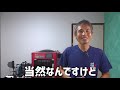 超簡単！？全自動パルスバッテリー充電器はど素人でも使えるのか？おすすめできるか？口コミレビュー ～ 買いました！レビュー！@沖縄 57