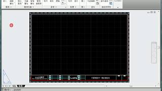 AutoCAD | A1圖框 | 製作、樣版檔設定