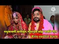 स्वरचित मैथिली सांझ पावनि गीत पावन पुजु़ नै सुहागिन maithili pawaingeet ritusudhirkarn