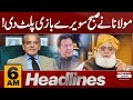 Maulana Big Victory | PTI Shocked | News Headlines 6 AM | 17 OCT 2024 | Pakistan News