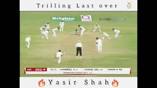 Pakistan need 1 wicket in last over for Win test match