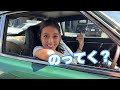 【559】織戸茉彩 s30z で乗ってく？ 初めての fairlady z を体感！