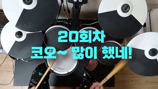 꿈 20회차 ~ 코오 ~ 많이 했네!