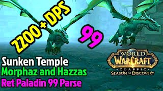 Sunken Temple Morphaz and Hazzas 2200+ DPS (99 Ret Paladin Parse) #wowclassic #seasonofdiscovery