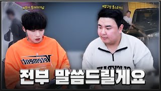 엄태웅이 밝히는 그날의 진실들