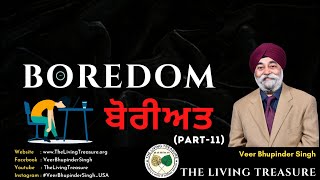 ਬੋਰੀਅਤ | Boredom- Part-11- 𝐕𝐈𝐂𝐇𝐀𝐑 𝐁𝐘 𝐕𝐄𝐄𝐑 𝐁𝐇𝐔𝐏𝐈𝐍𝐃𝐄𝐑 𝐒𝐈𝐍𝐆𝐇 𝐉𝐈