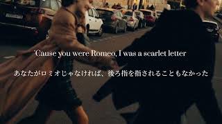 【和訳】Love Story / Taylor Swift