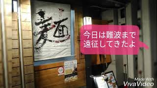 【長堀橋】帰ってきた宮田麺児に行ってきたよ【シャンプーハットてつじ】