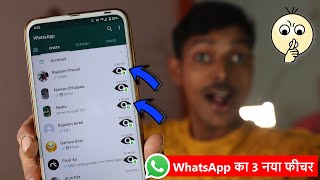 WhatsApp Ka 3 New Features 2021 And SECRET Hidden Tricks for All WhatsApp Users