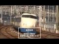 【明治から現代の鉄道まで】　鉄道開業１５０年記念ビデオ