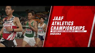 【#日本選手権10000m】第108回大会ダイジェスト／男子・葛西、女子・五島ともに自己ベストで初優勝！