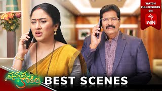 Vasantha Kokila Best Scenes : 7th February 2025 Episode Highlights | Watch Full Episode on ETV Win