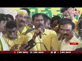 మీ భవిష్యత్తు నా బాధ్యత ap tdp chief palla srinivasa rao brk news digital