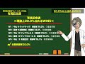 ２連続的中！今週のwin5突破率『20.0%』｜win5専用 有馬記念週対象｜突破率完全予告｜本年対象275鞍中／218鞍突破｜払戻総額1000万超！win5解析推奨馬！『ルメールオッズの裏』