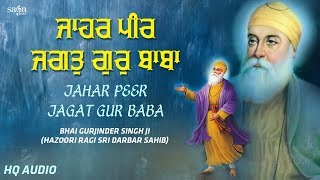 Jahar Peer Jagat Gur Baba | Guru Nanak Dev Ji | New Shabads | Bhai Gurjinder Singh Ji Hazuri Ragi