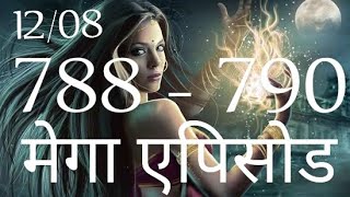 YAKSHINI EPISODE 788 789 790🔥|| YAKSHINI ||#TODAY EPISODE#pocket YAKSHINI Horror Story #yakshini