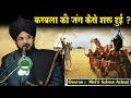 Karbala Ki Jung Kiyon Aur Kaise Hui | Mufti Salman Azhari Sahab | The Real Story of Karbala