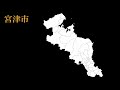 【クイズ】この都道府県、市町村が1つ足りない