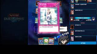 【遊戲王Duel Links】芳香太陽神刷40等凱薩亮8000+