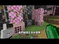 minecraft【伊甸惡鄰】全模板獄髓裝備❗耗費『全家物資』就只爲他們...❓｜1.20生存 36｜全字幕｜偏頭