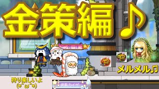 メイプルストーリー生配信　雑談とか色々【MapleStory】