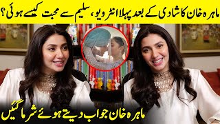 Mahira Khan Opens Up About Life After Marriage | Salim Karim | Mahira Khan Inter
