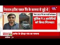 rajasthan news rajsamand में बवाल शिक्षक गुरु का रिश्ता हुआ तार तार top news crime news