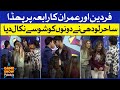 Fardeen And Imran Fight For Rabia | Game Show Pakistani | Pakistani Tiktokers | Sahir Lodhi Show